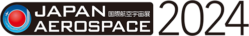 JAPAN AEROSPACE 国際航空宇宙展 2024